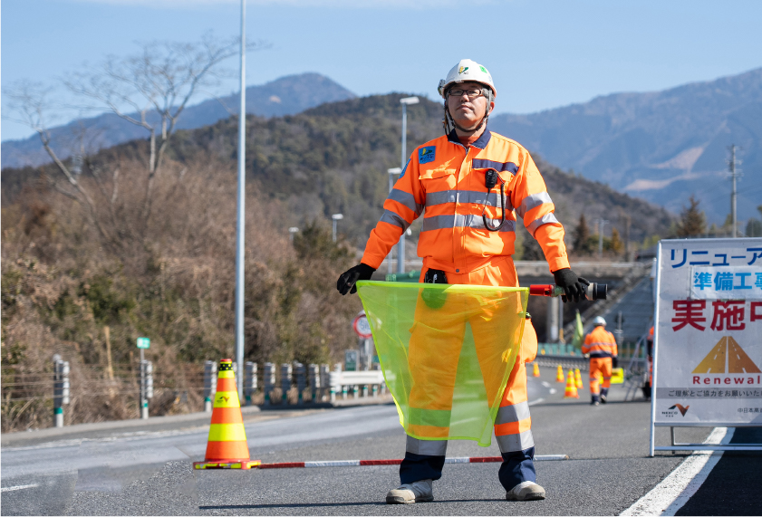 高速道路保全業務